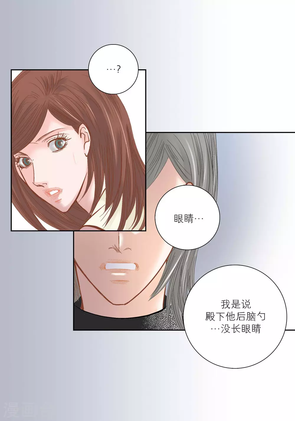 第 50 页