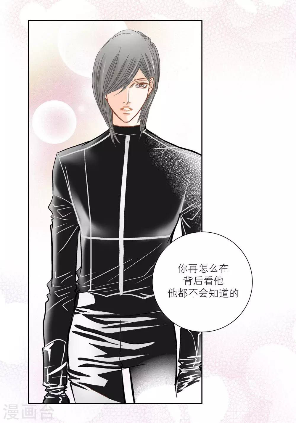 第 51 页