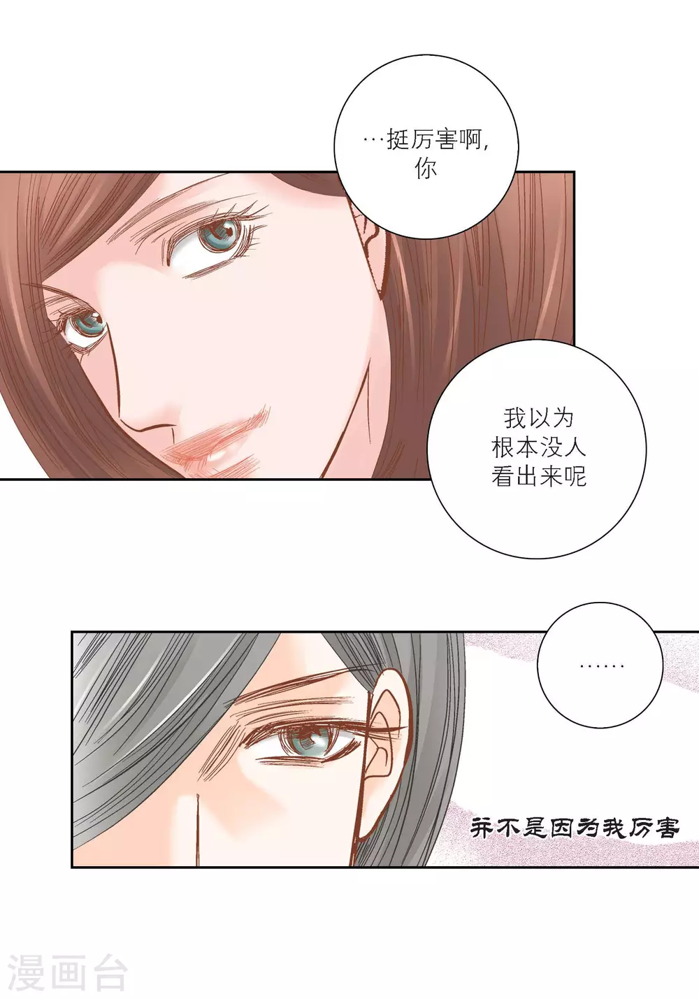 第 52 页