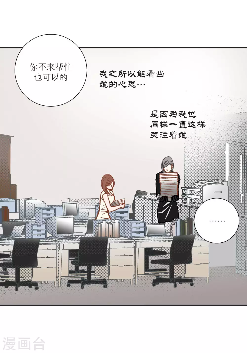 第 53 页