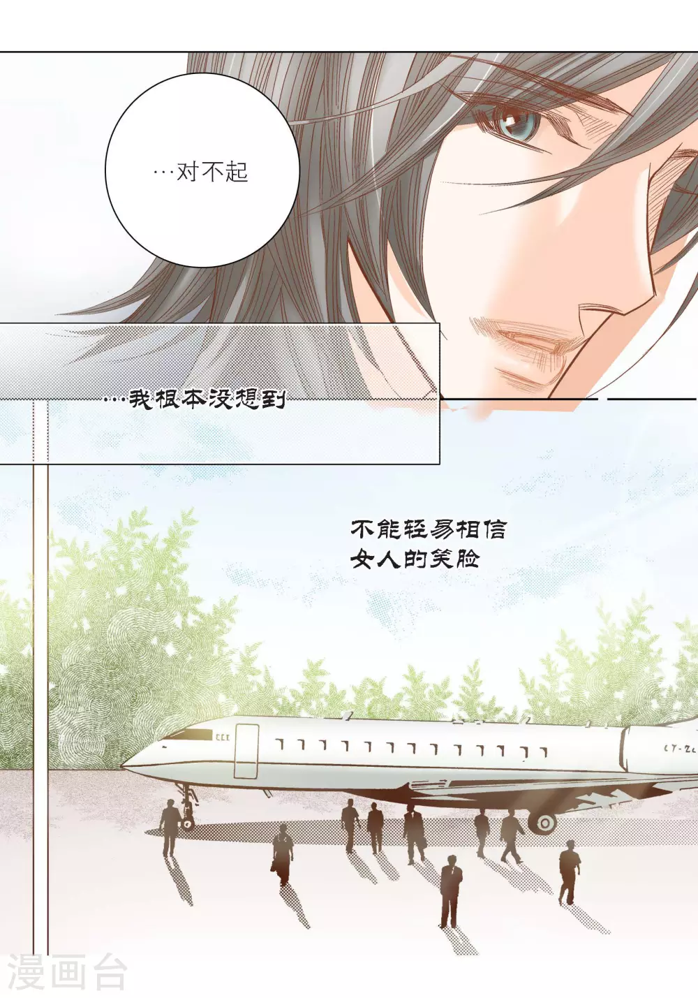 第 36 页