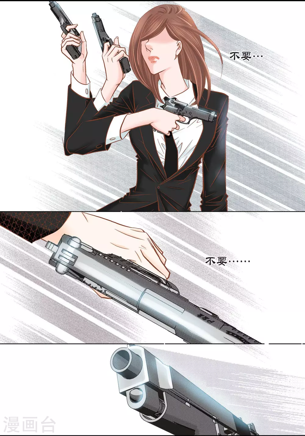 第 41 页