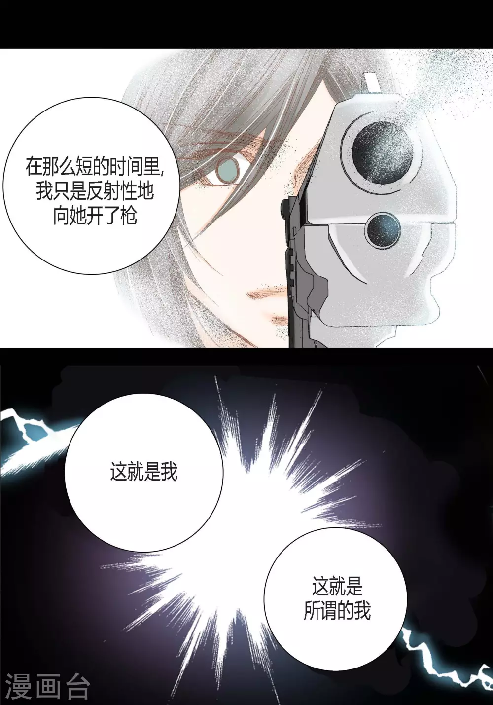 第 47 页