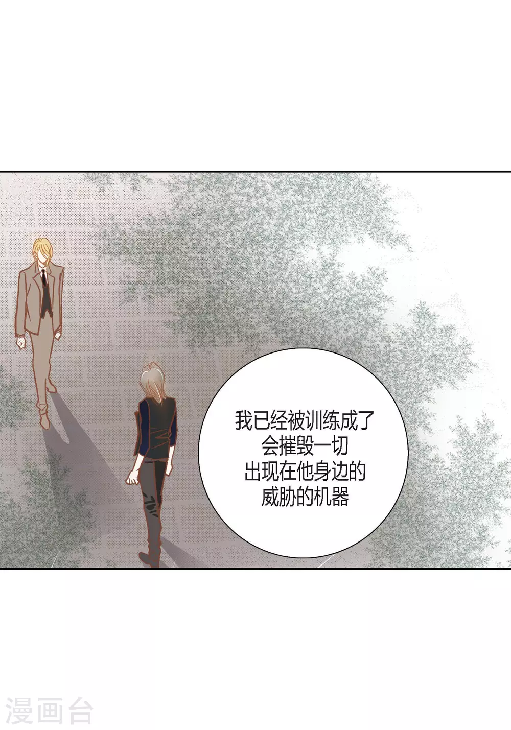 第 48 页
