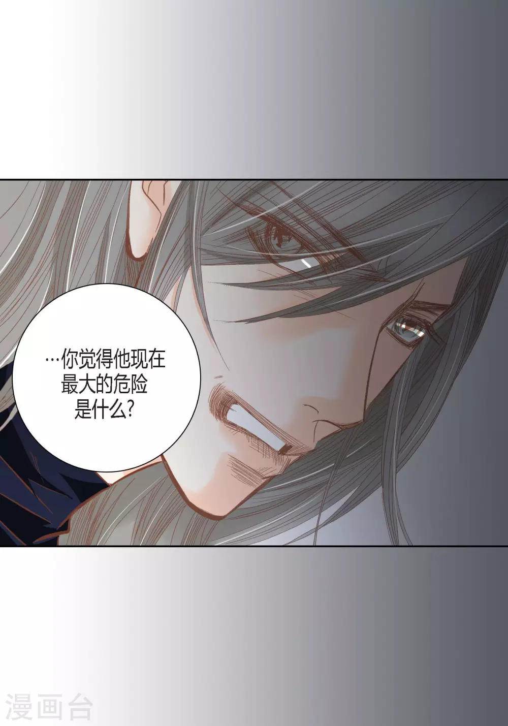 第 50 页