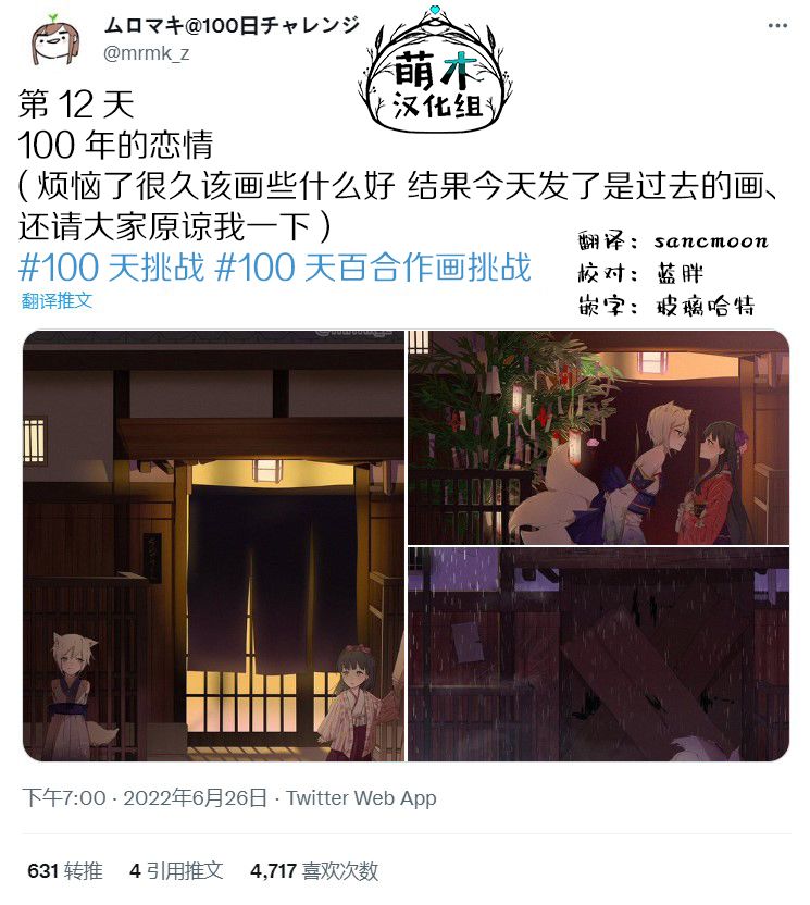 第 4 页