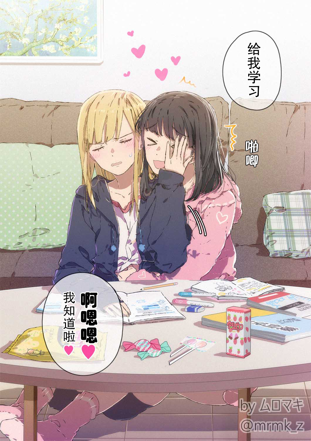 第 2 页