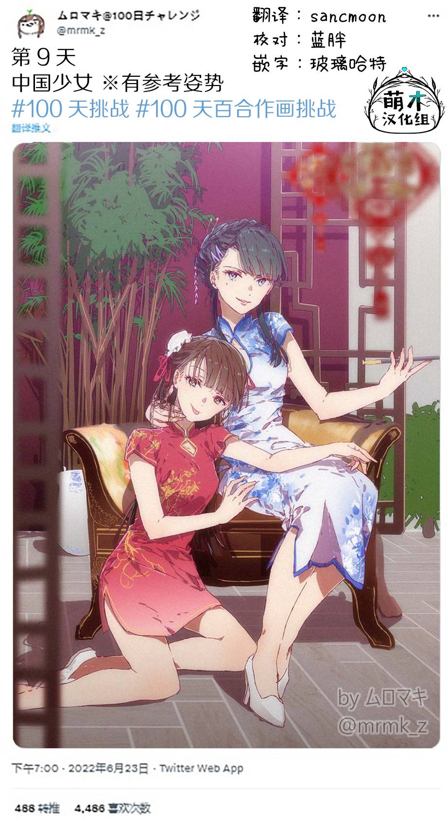 第 2 页