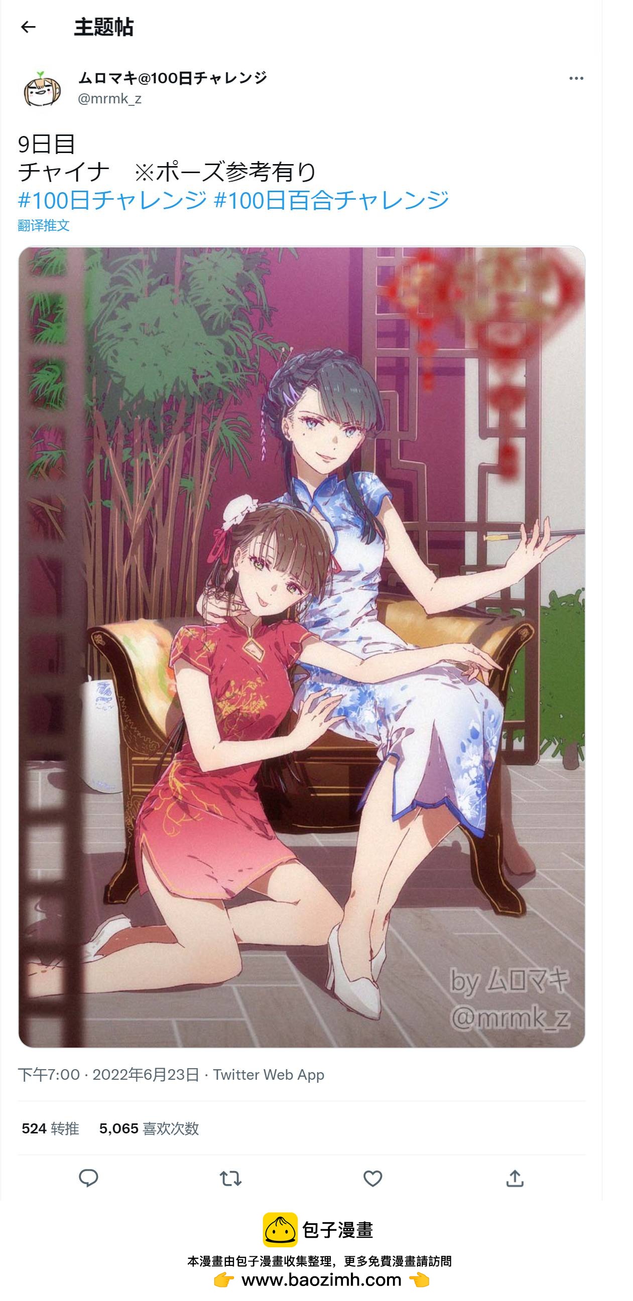 第 5 页