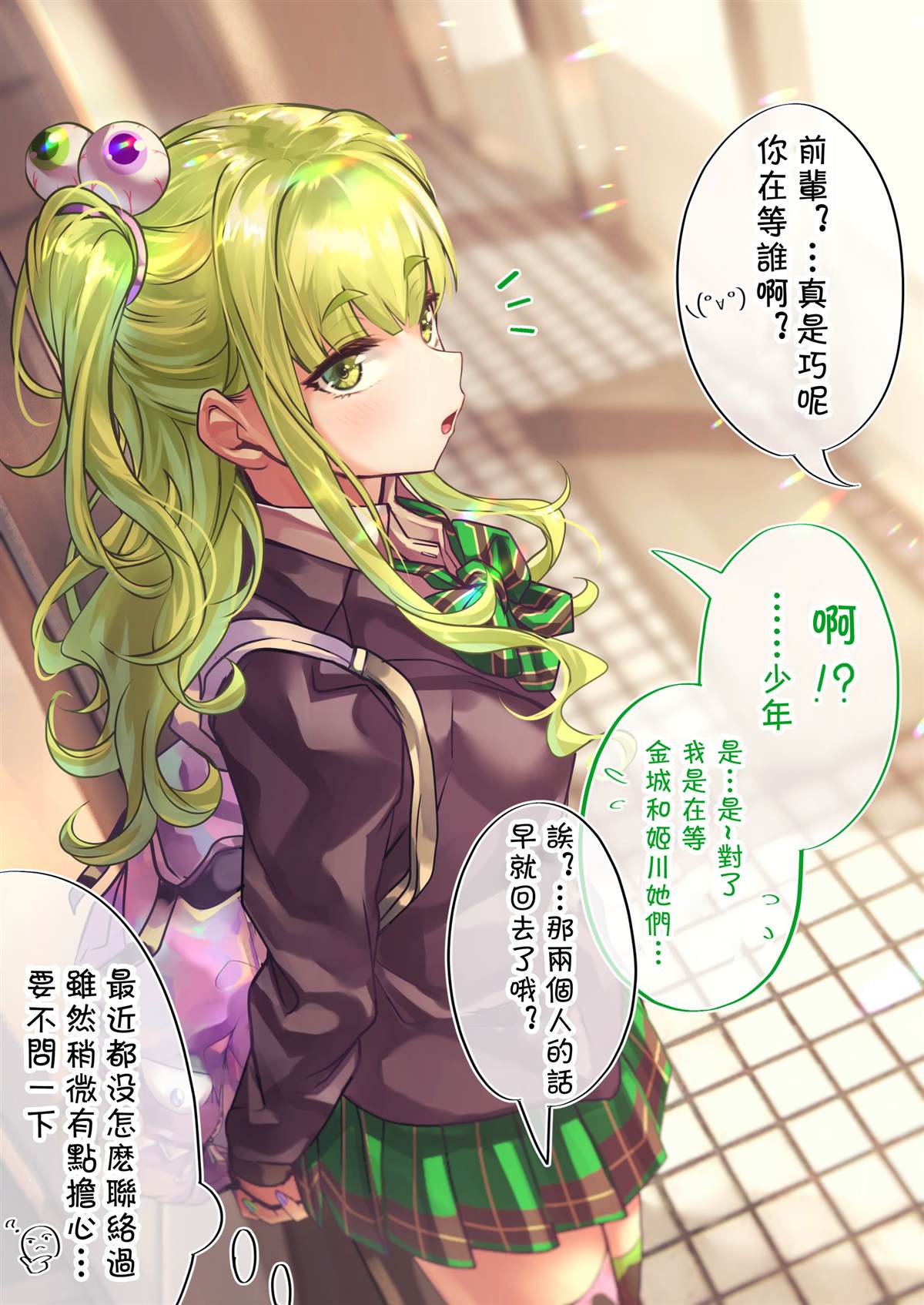第 1 页