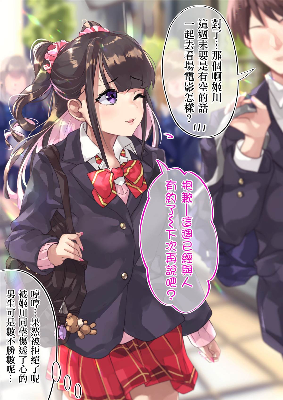 第 2 页