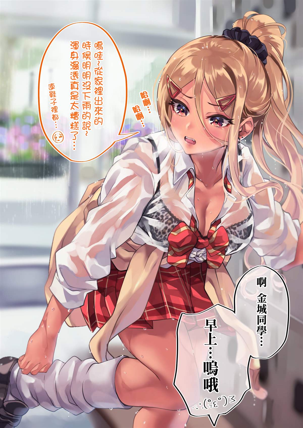 第 1 页