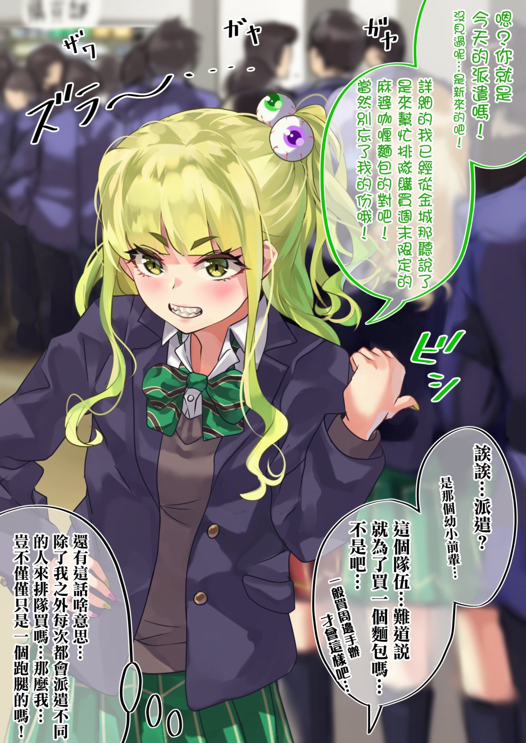 第 2 页