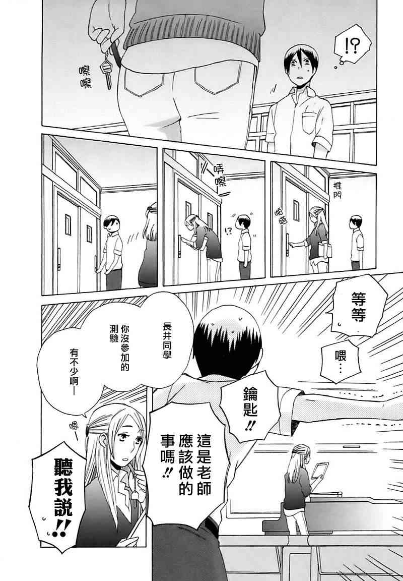 第 14 页