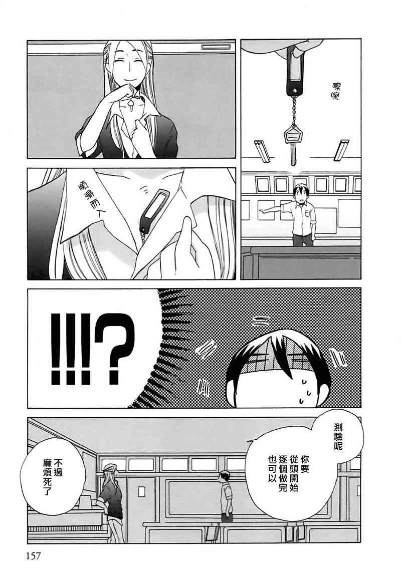 第 15 页