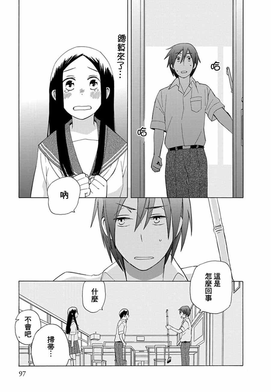 第 23 页