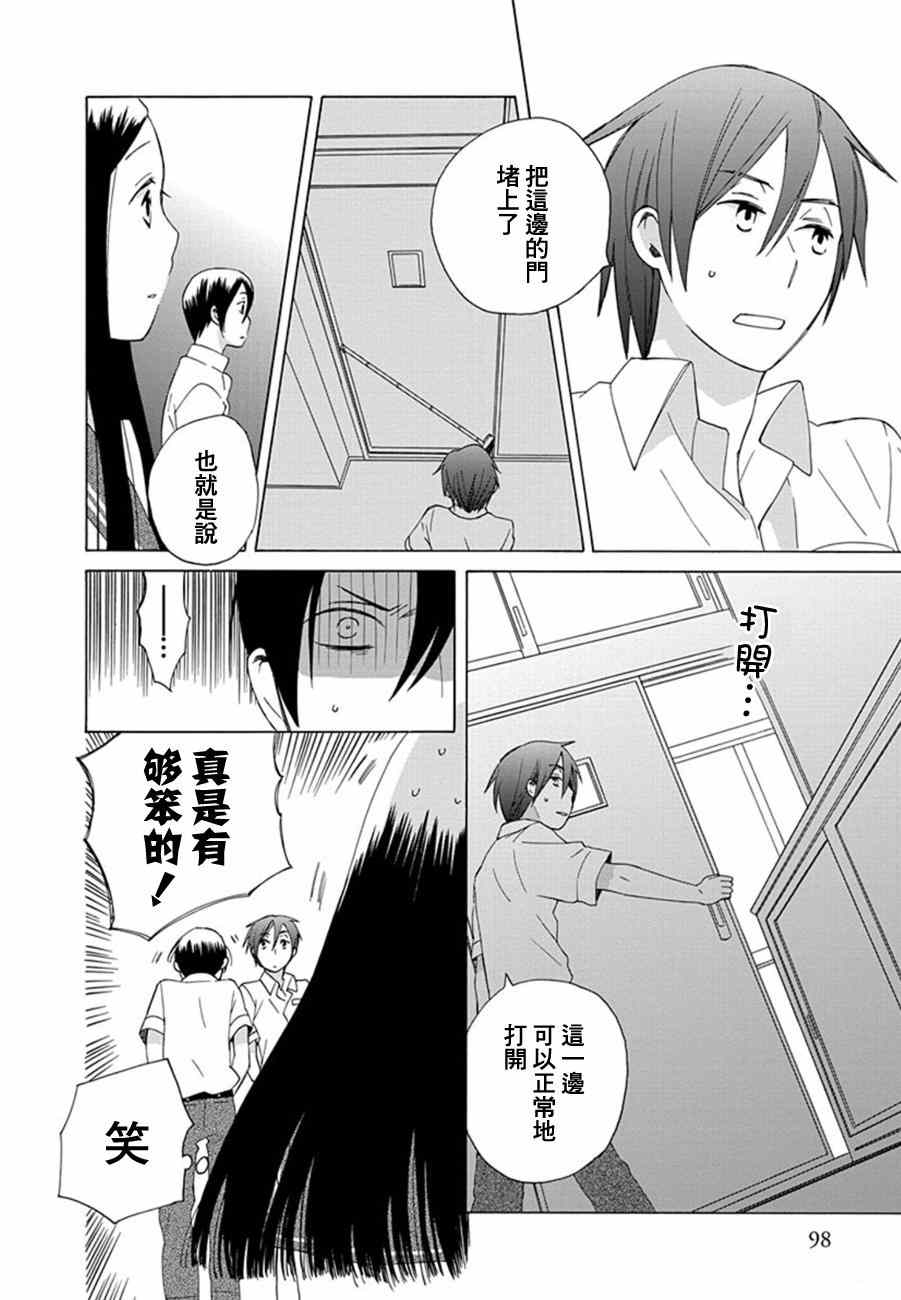 第 24 页