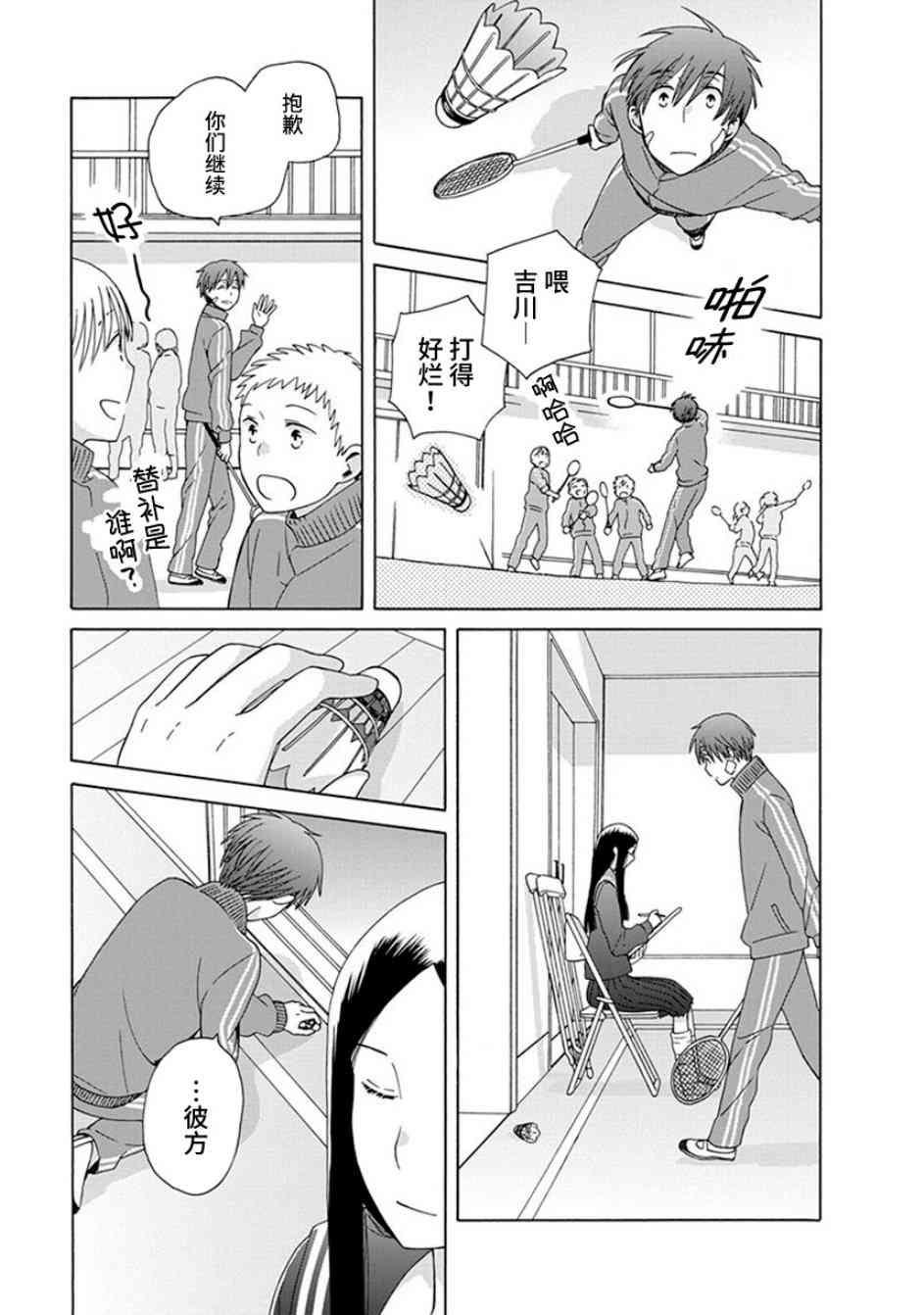 第 15 页