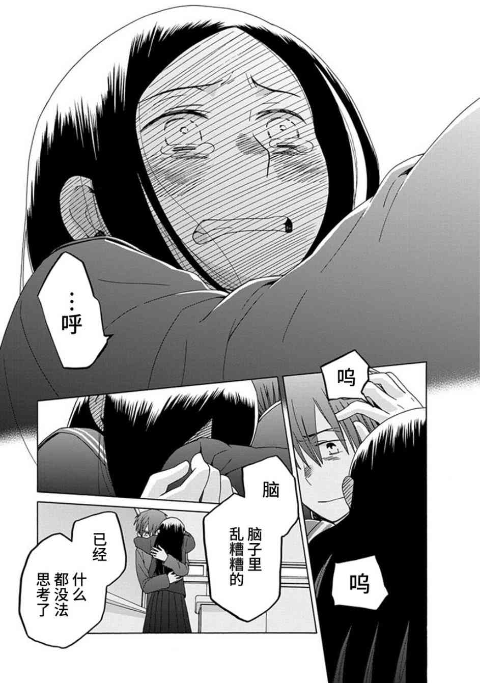 第 31 页