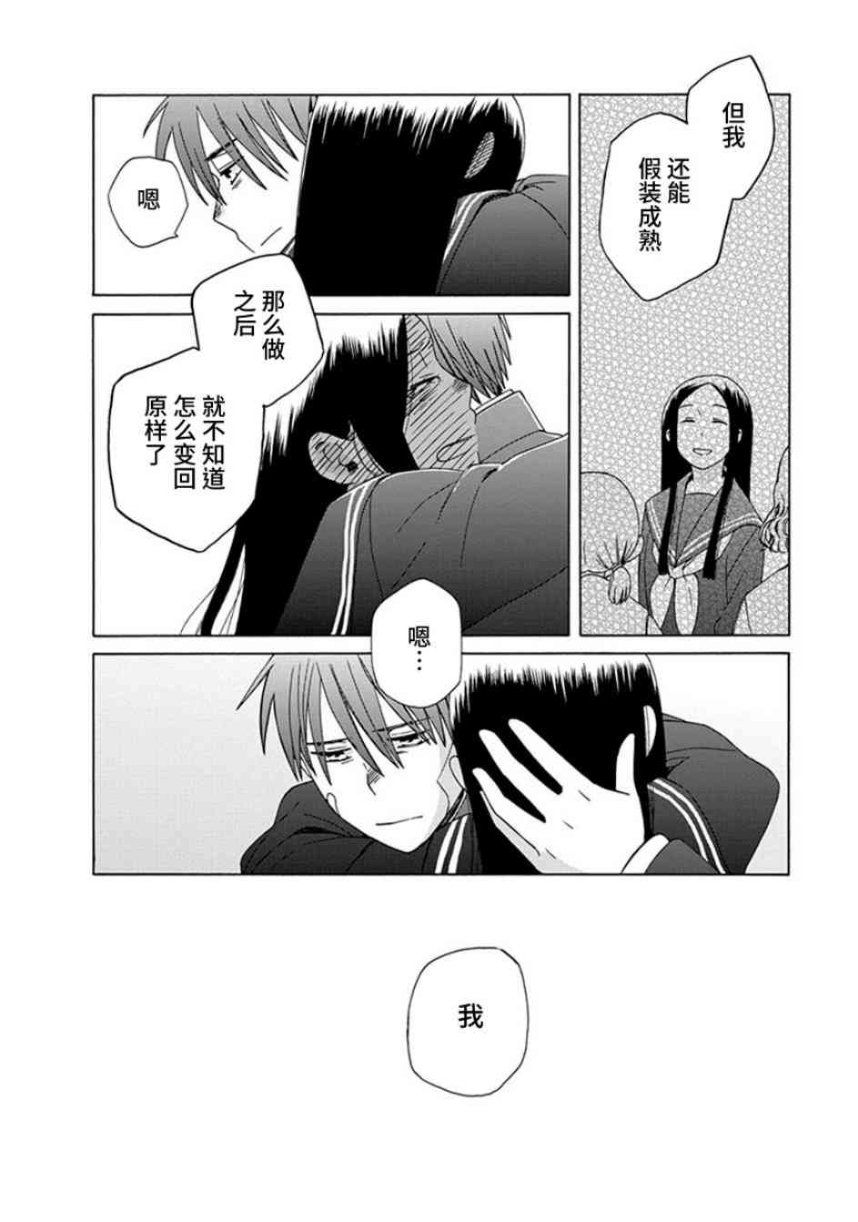第 32 页