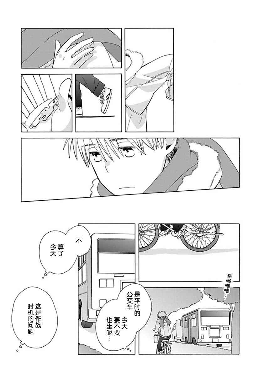 第 15 页