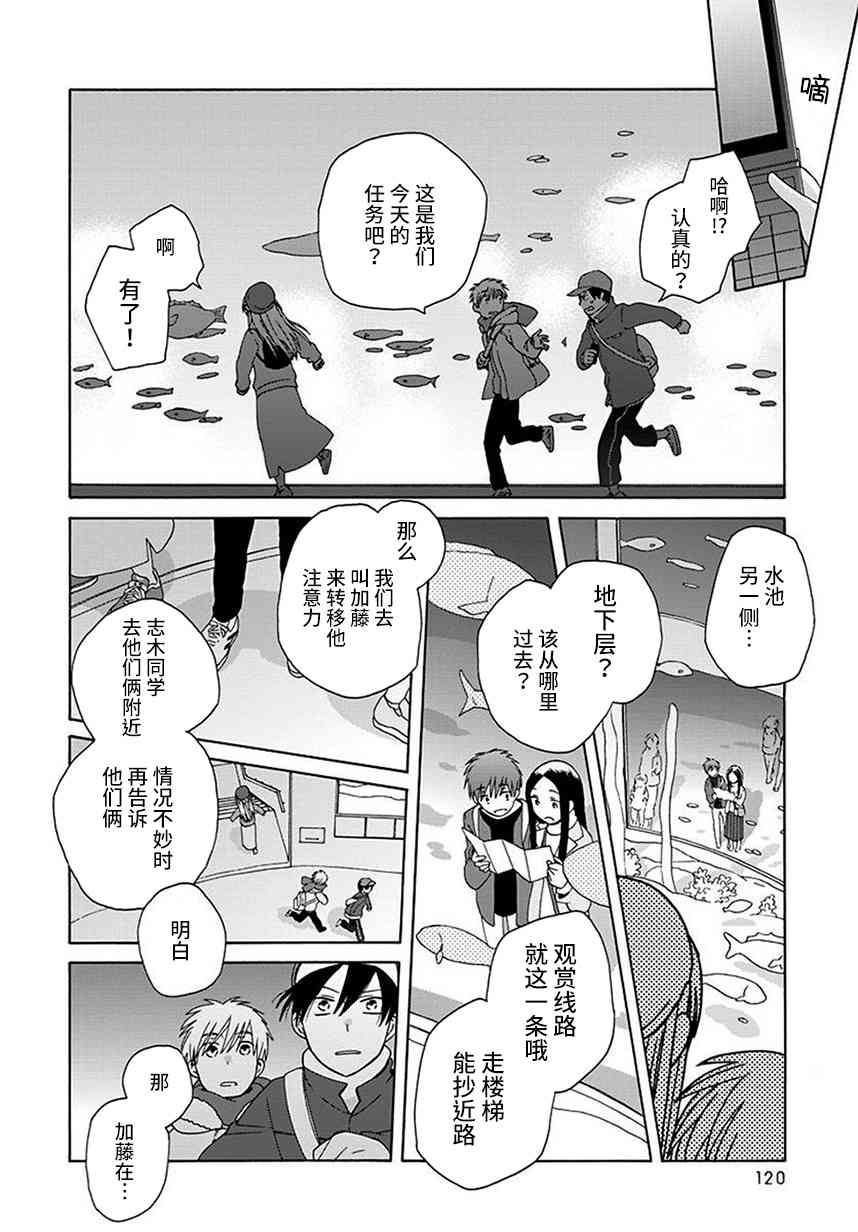 第 18 页