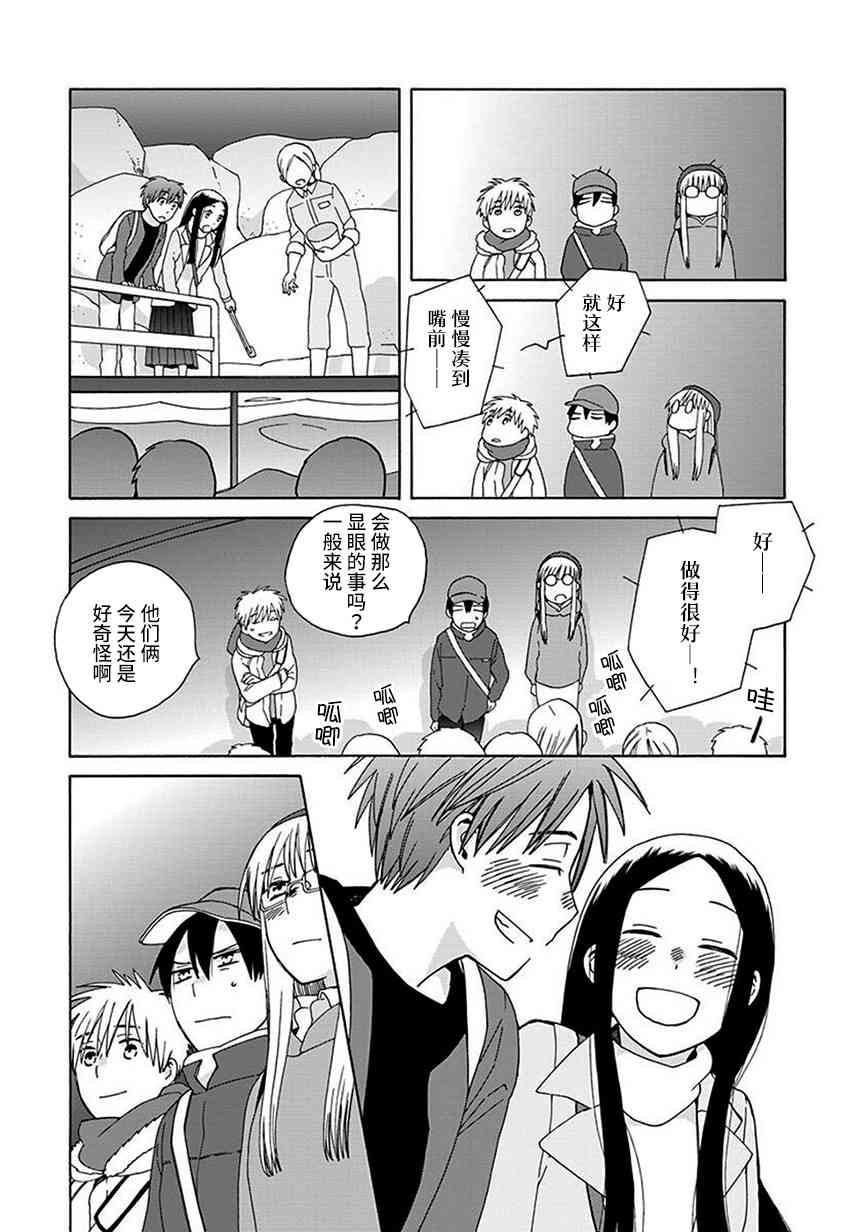 第 23 页