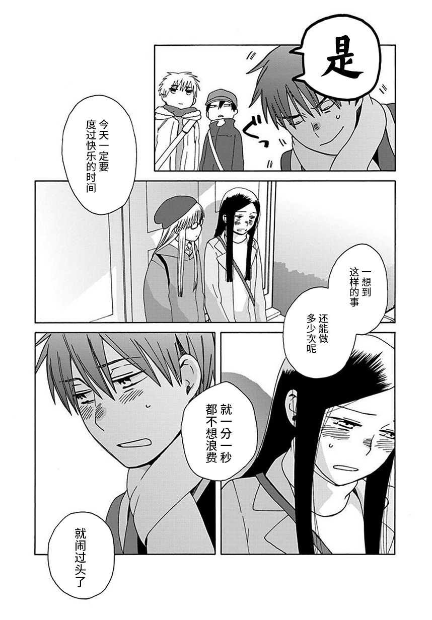 第 28 页