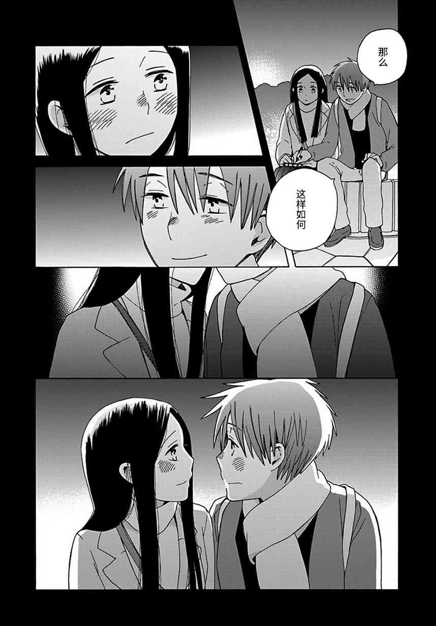 第 35 页