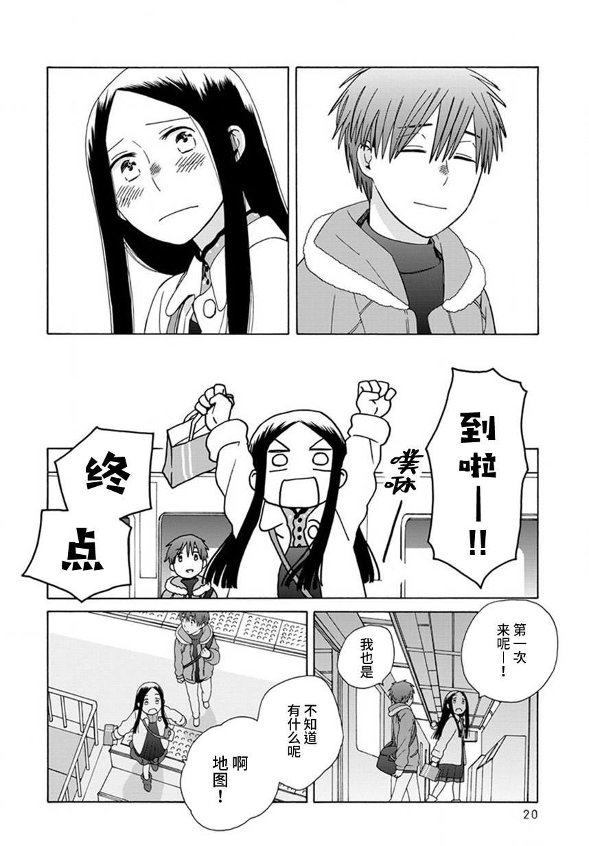 第 17 页