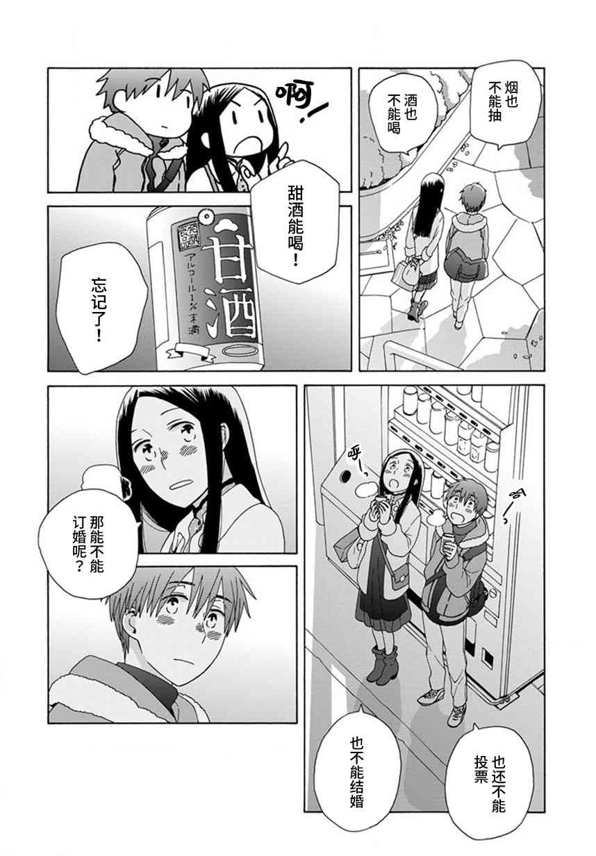 第 23 页