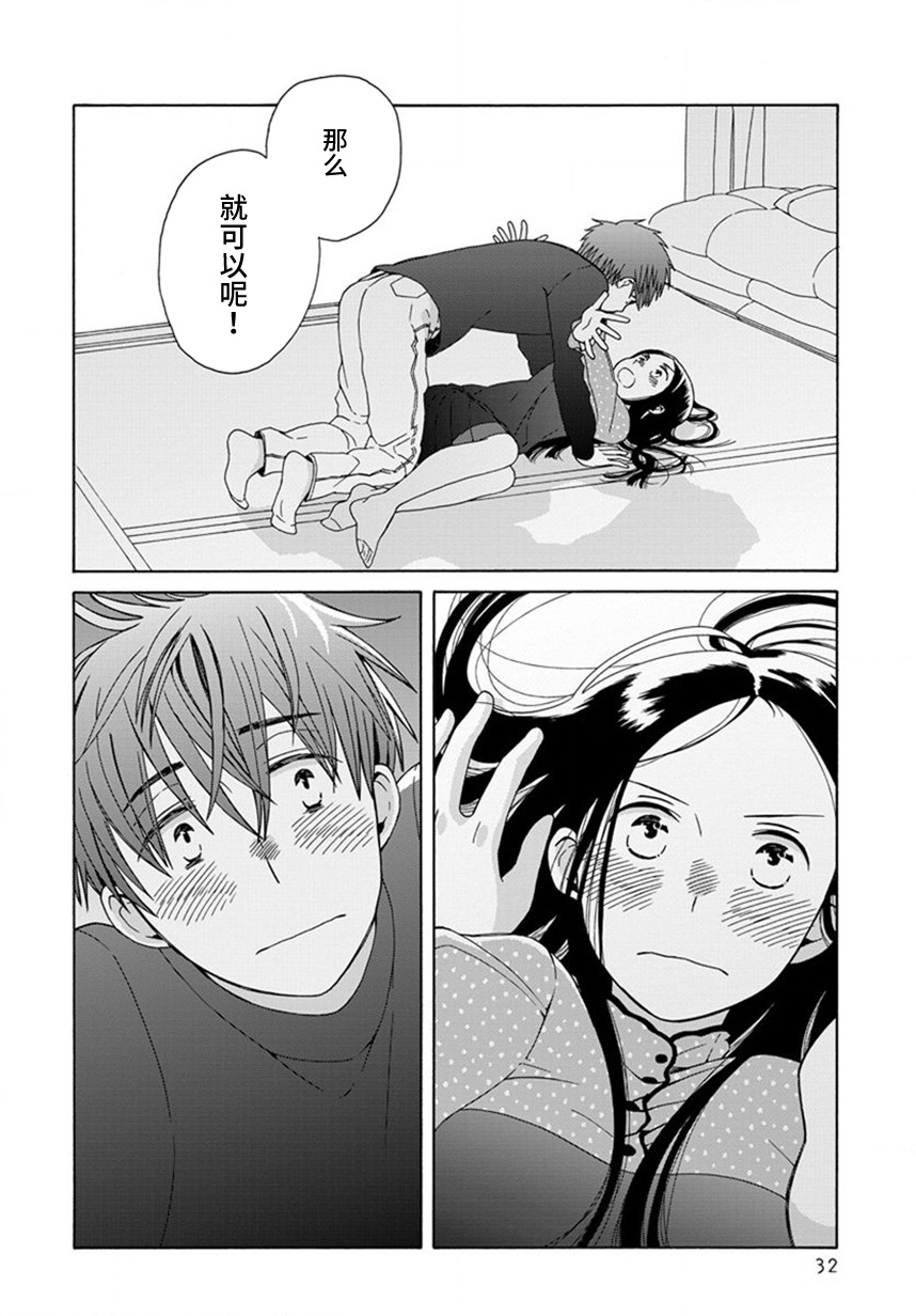 第 29 页