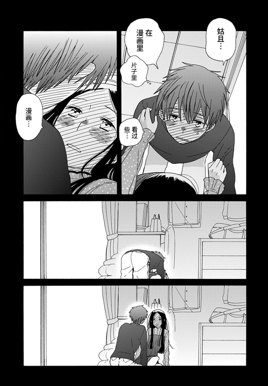 第 33 页