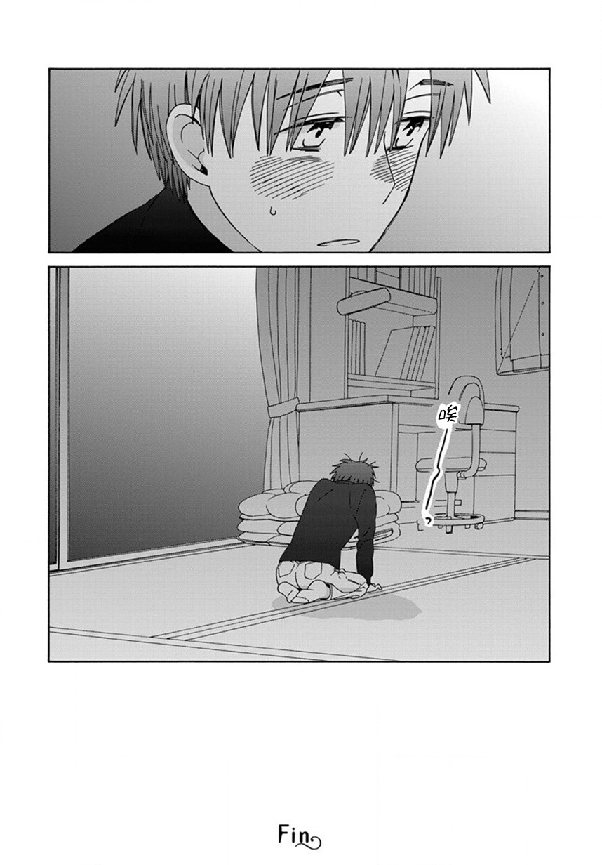 第 36 页