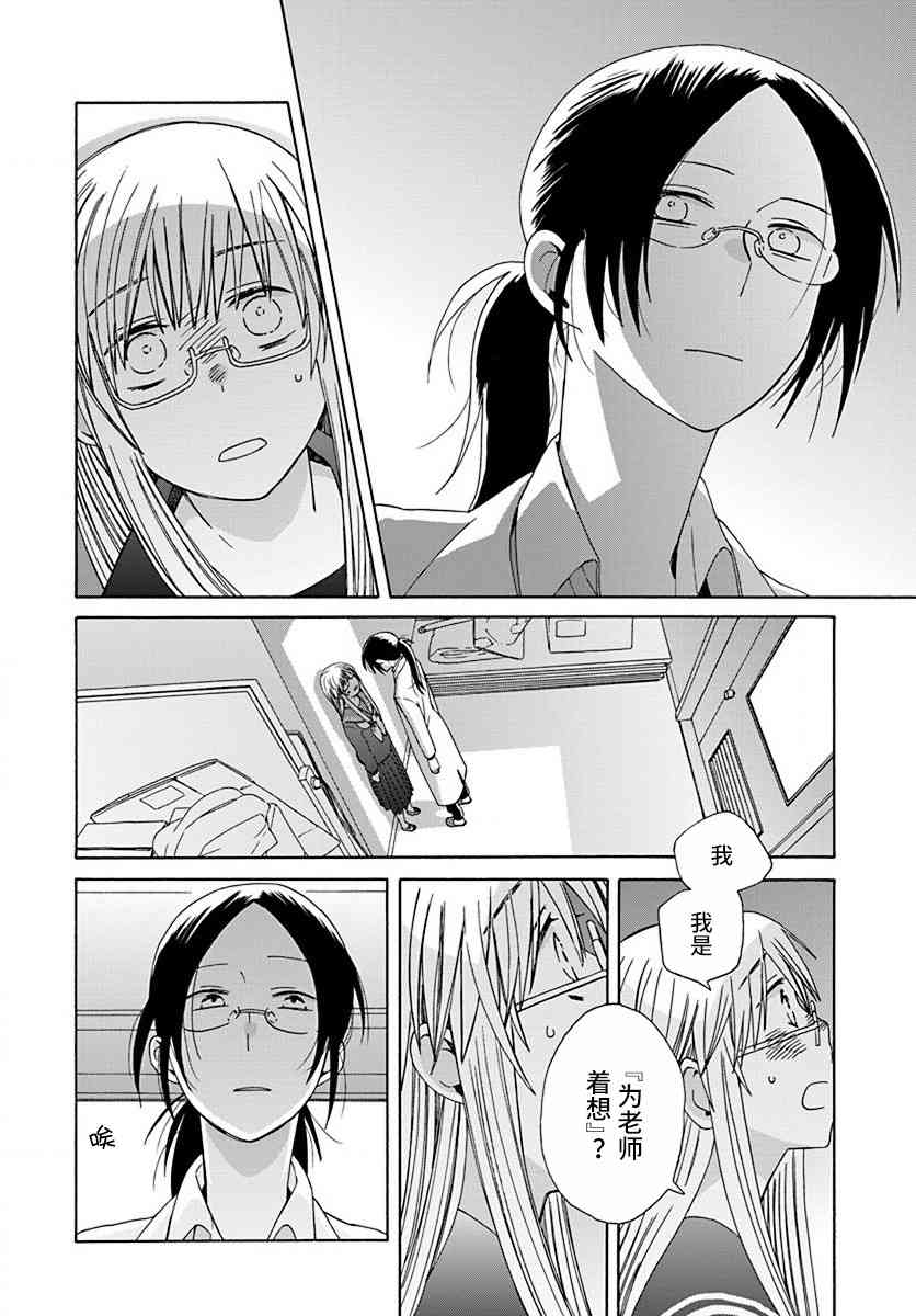 第 28 页