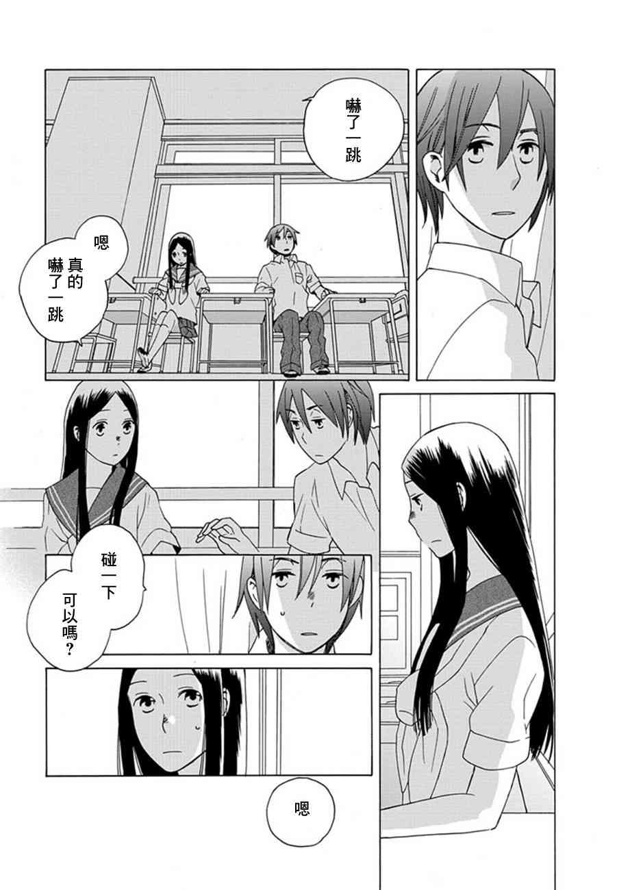 第 24 页