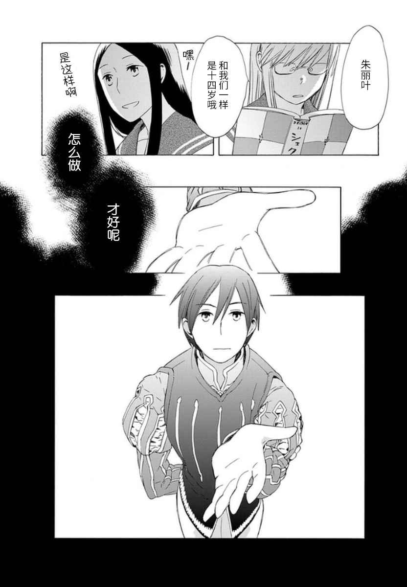 第 31 页