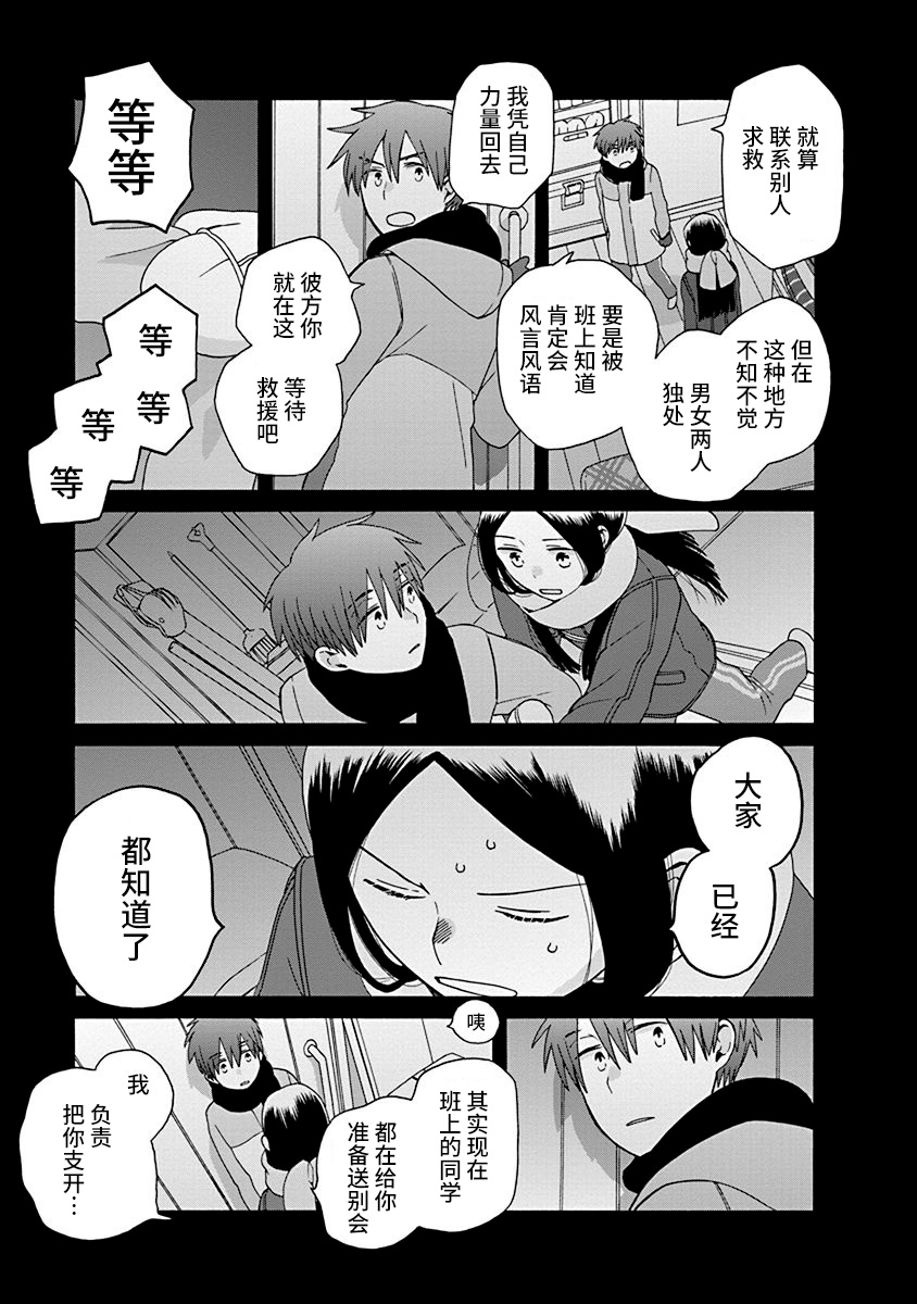 第 28 页