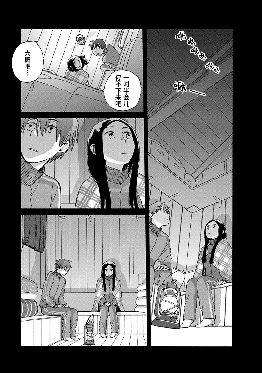 第 30 页