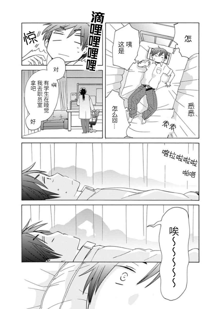 第 20 页