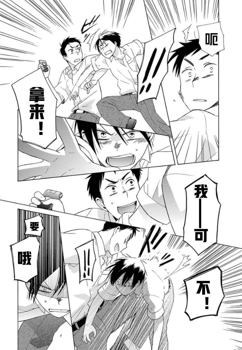 第 21 页