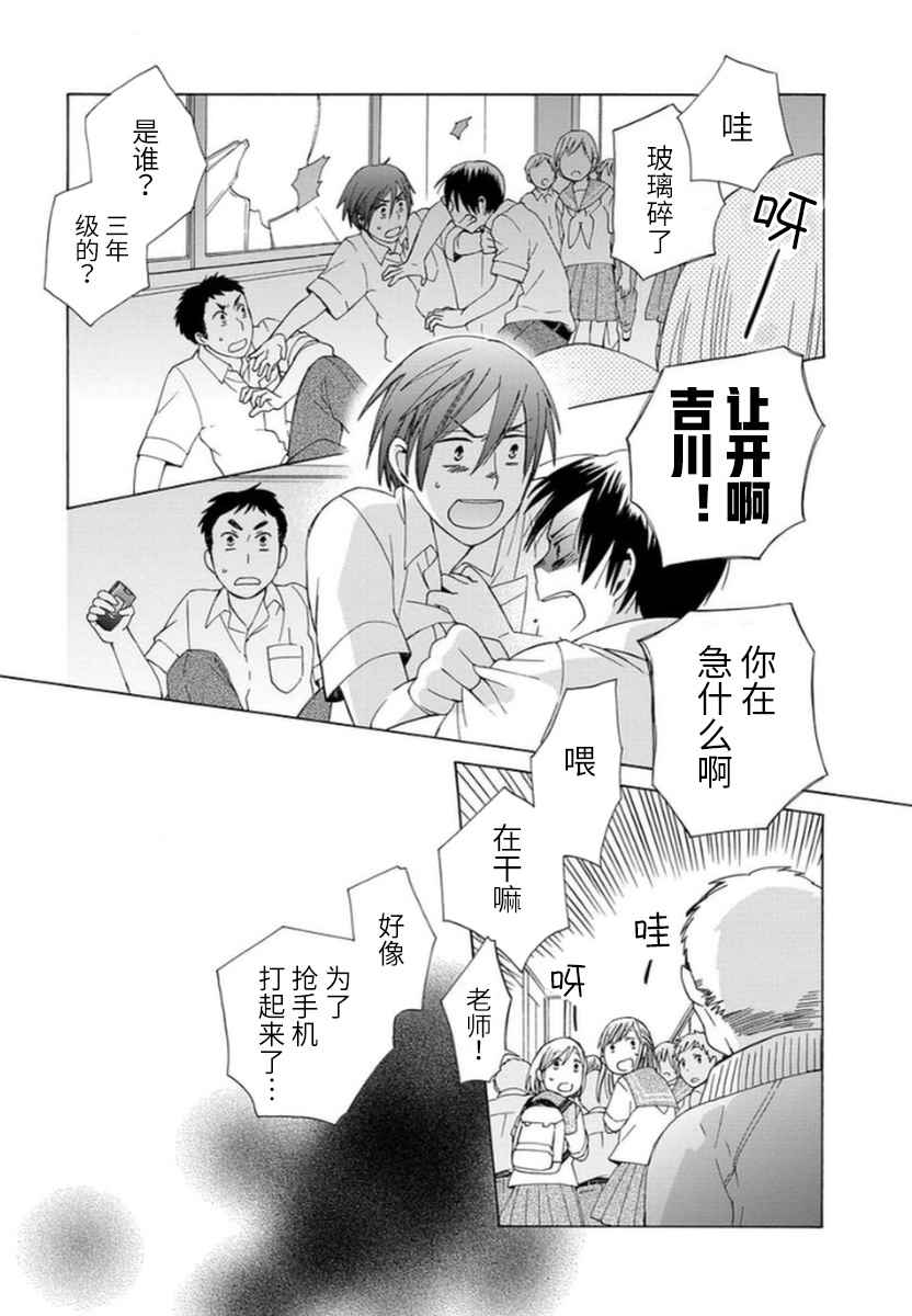 第 23 页