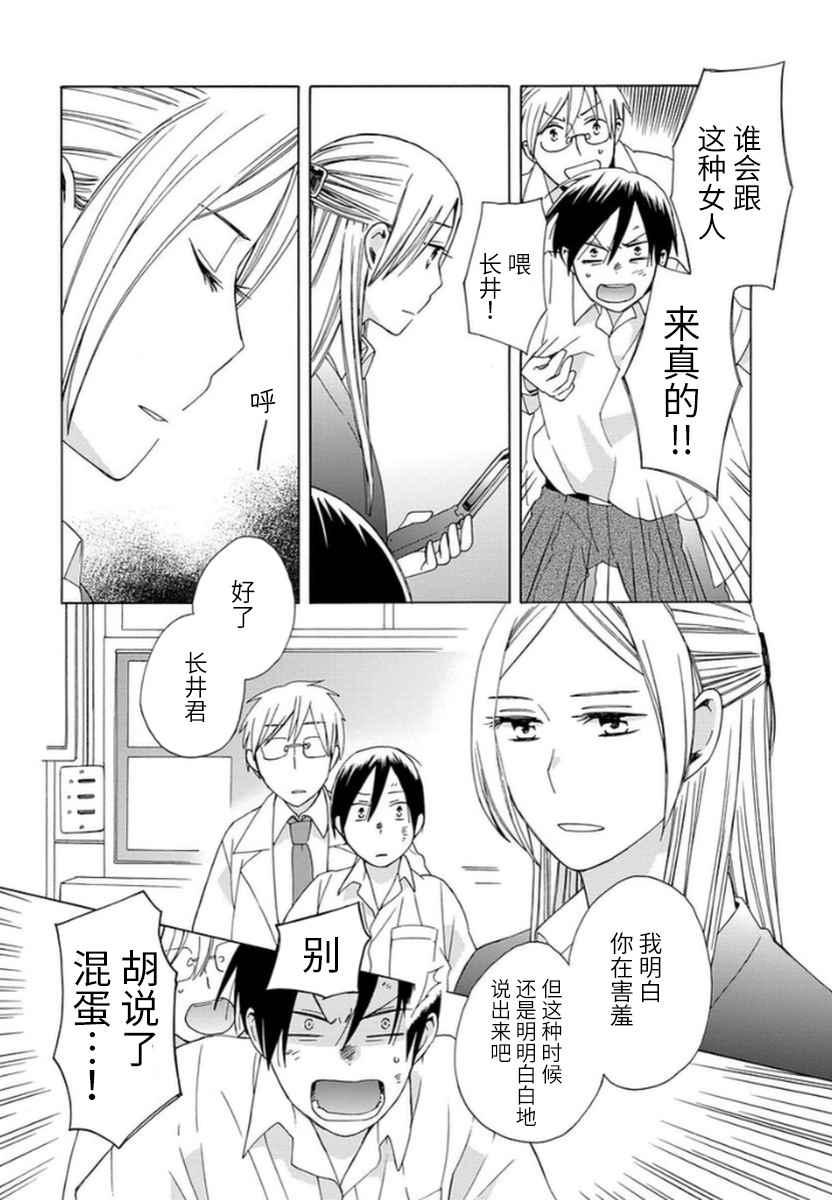 第 25 页