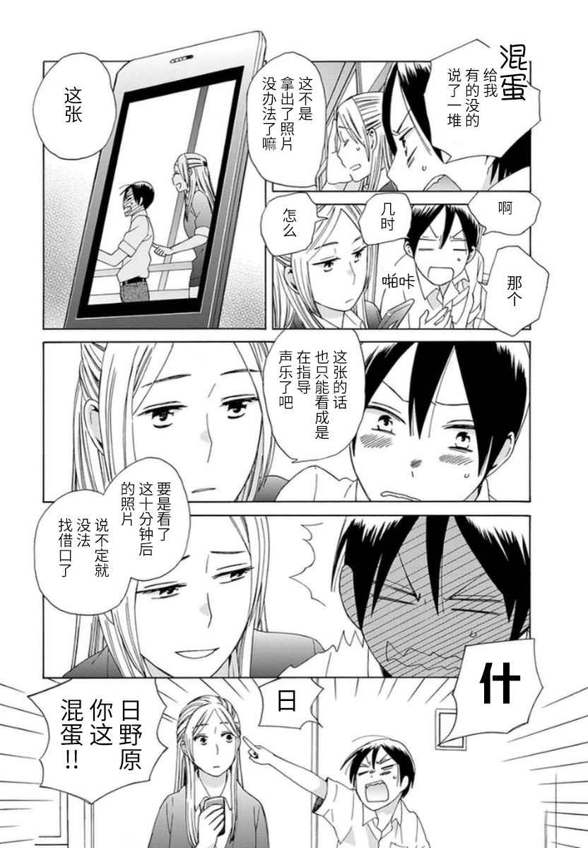 第 29 页