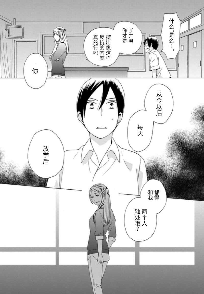 第 31 页