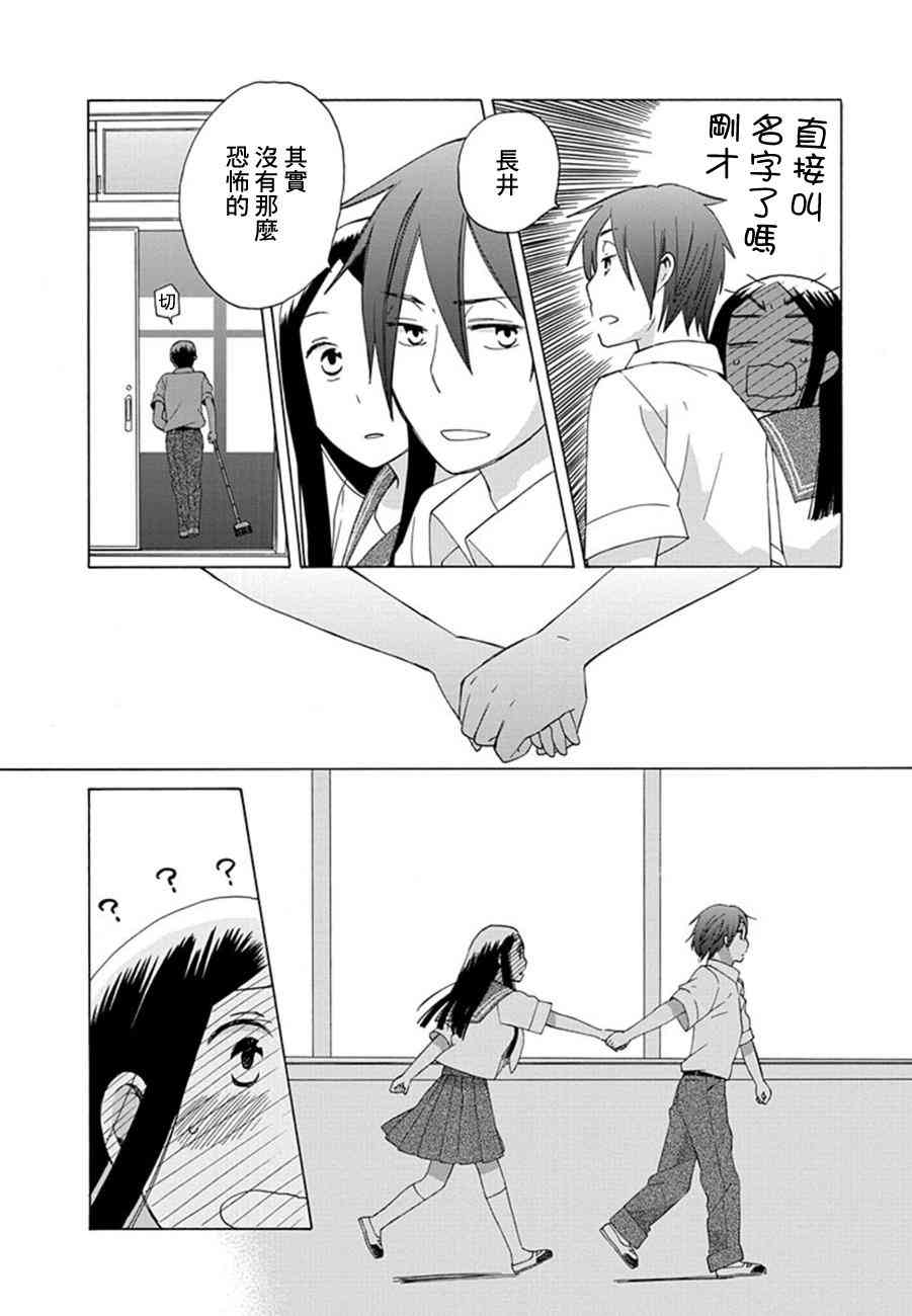 第 26 页