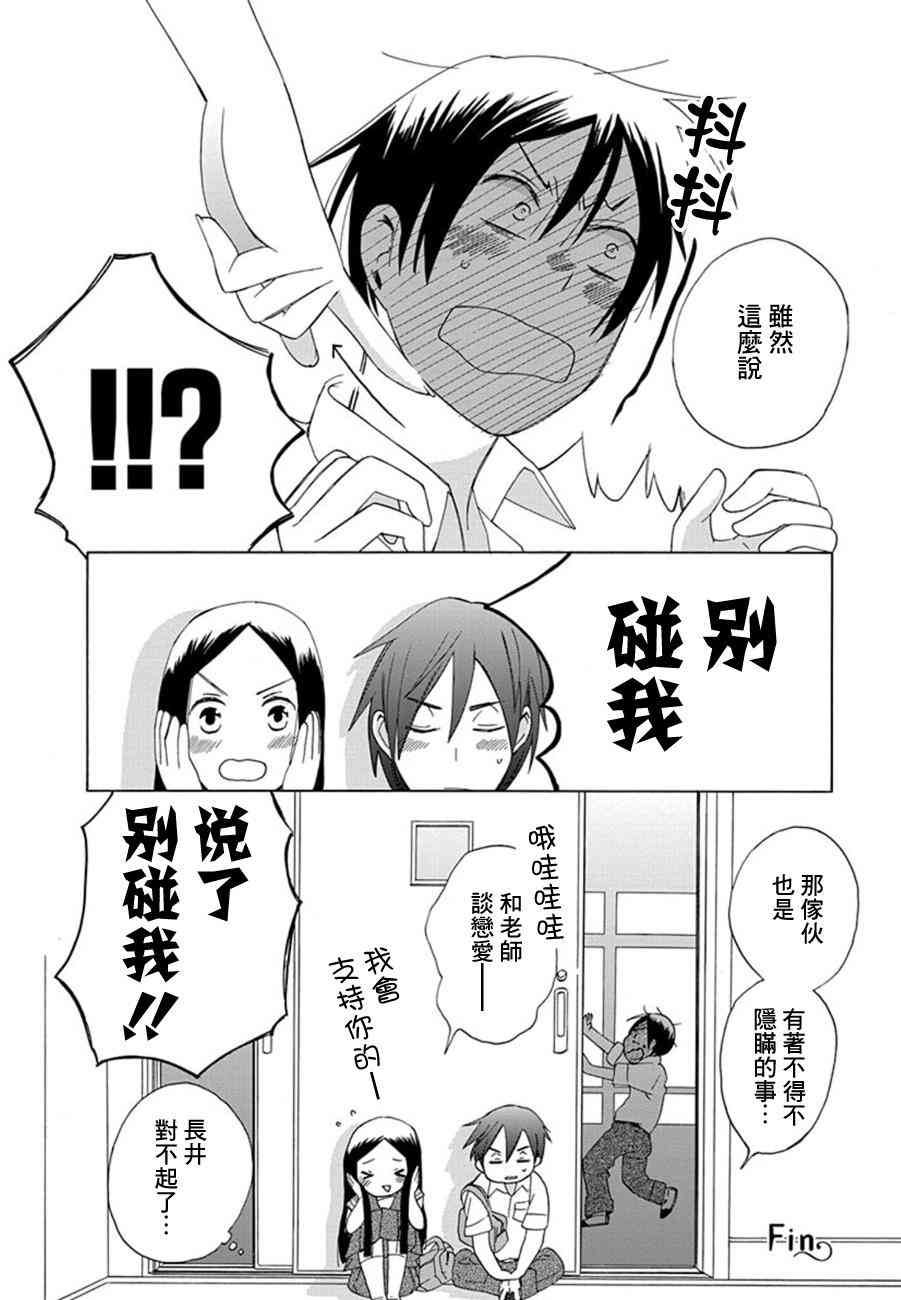 第 30 页