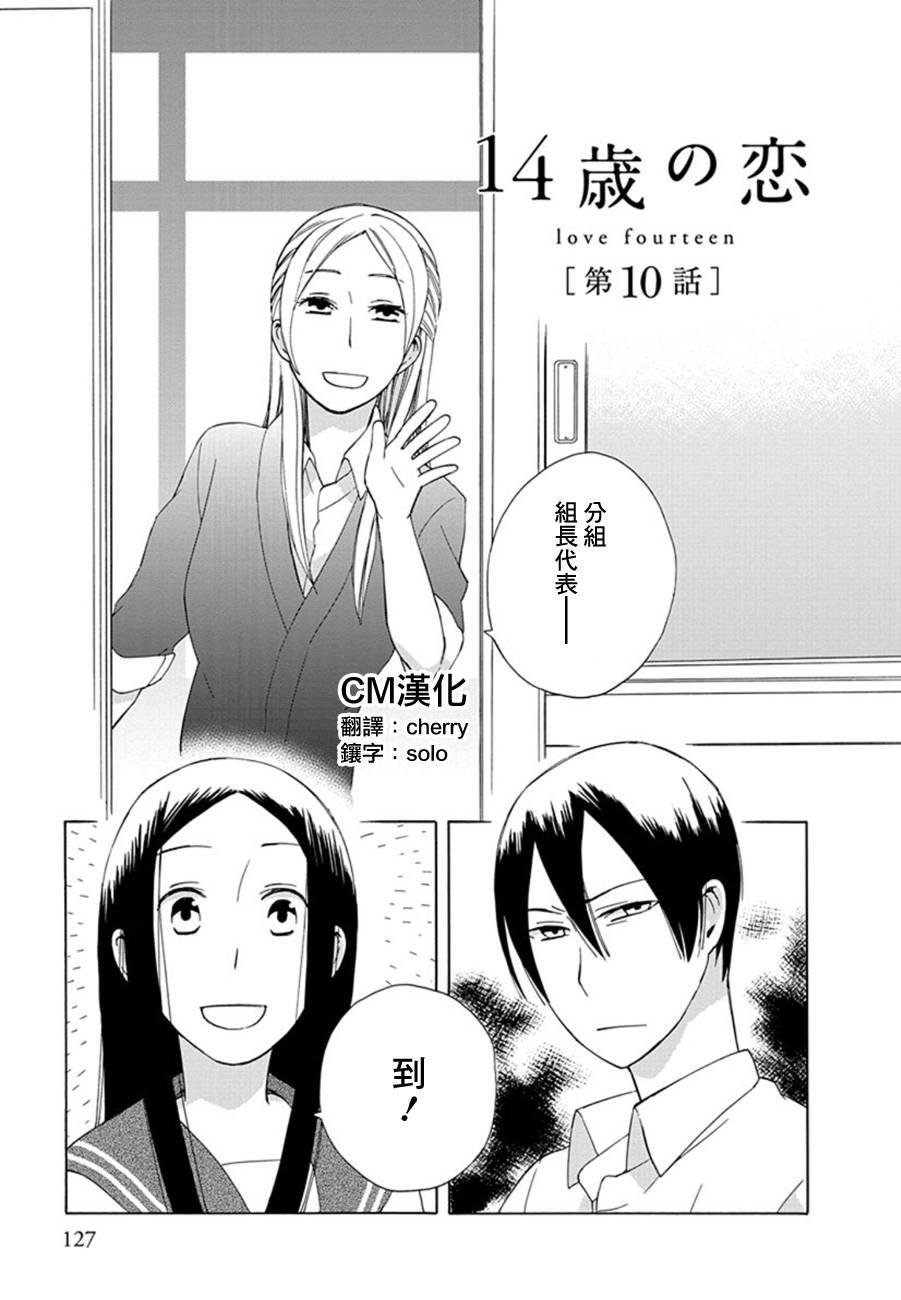 第 1 页