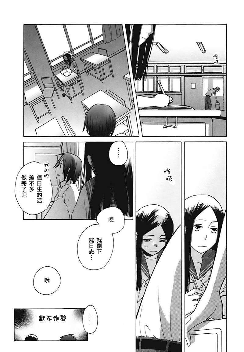 第 23 页