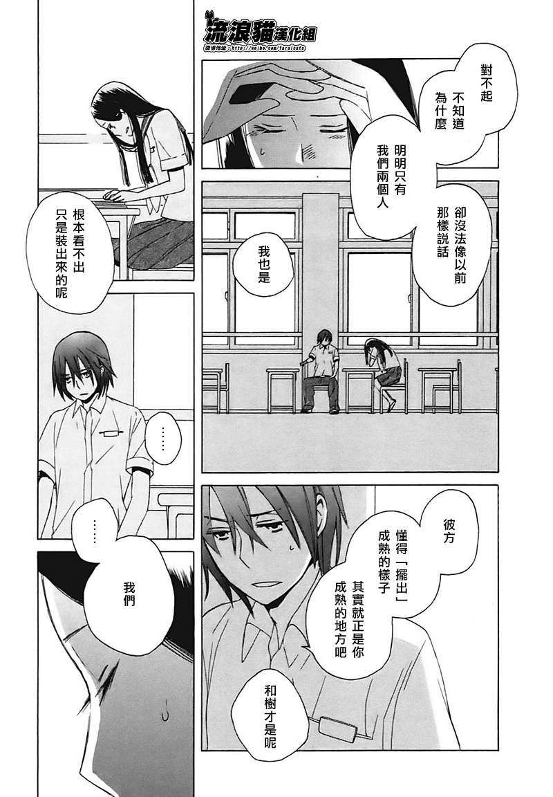 第 24 页